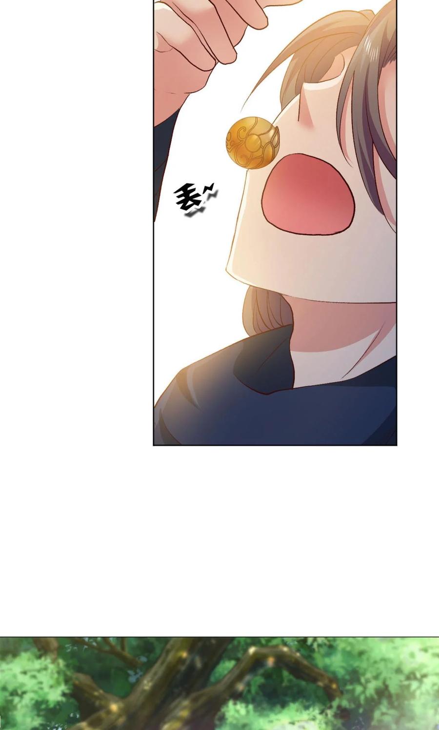 《重生异世一条狗》28 十息·先天 第14页