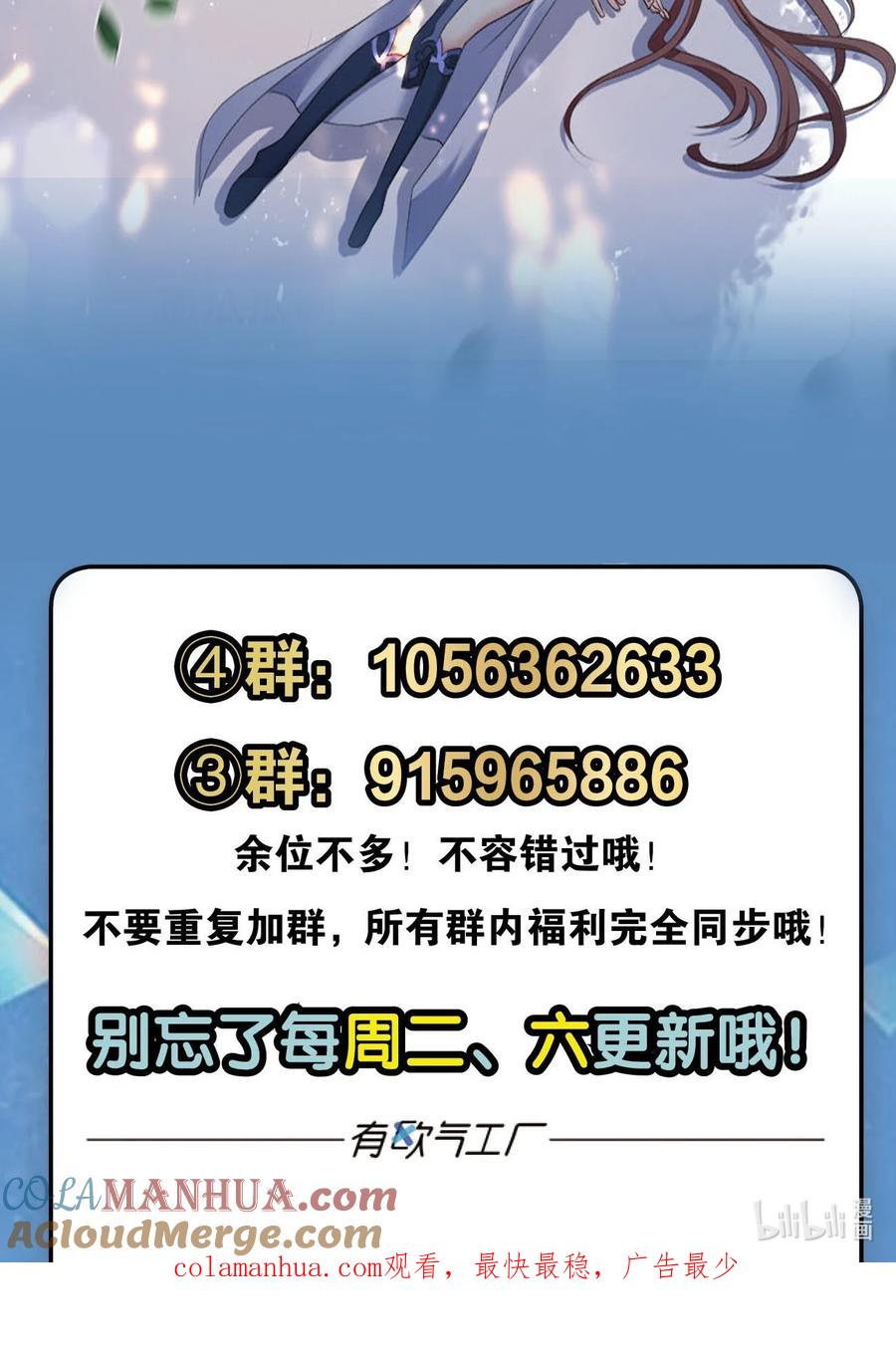 《重生异世一条狗》28 十息·先天 第55页
