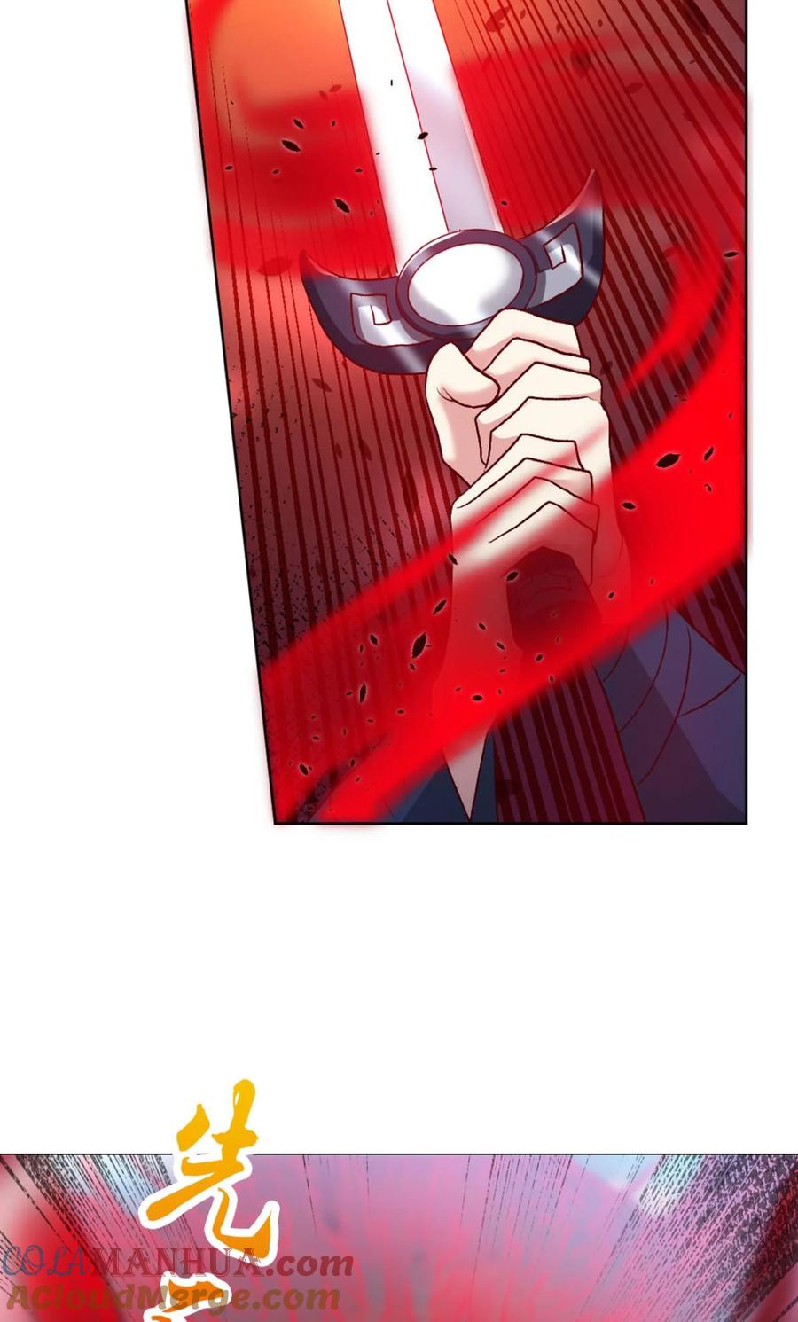 《重生异世一条狗》28 十息·先天 第52页