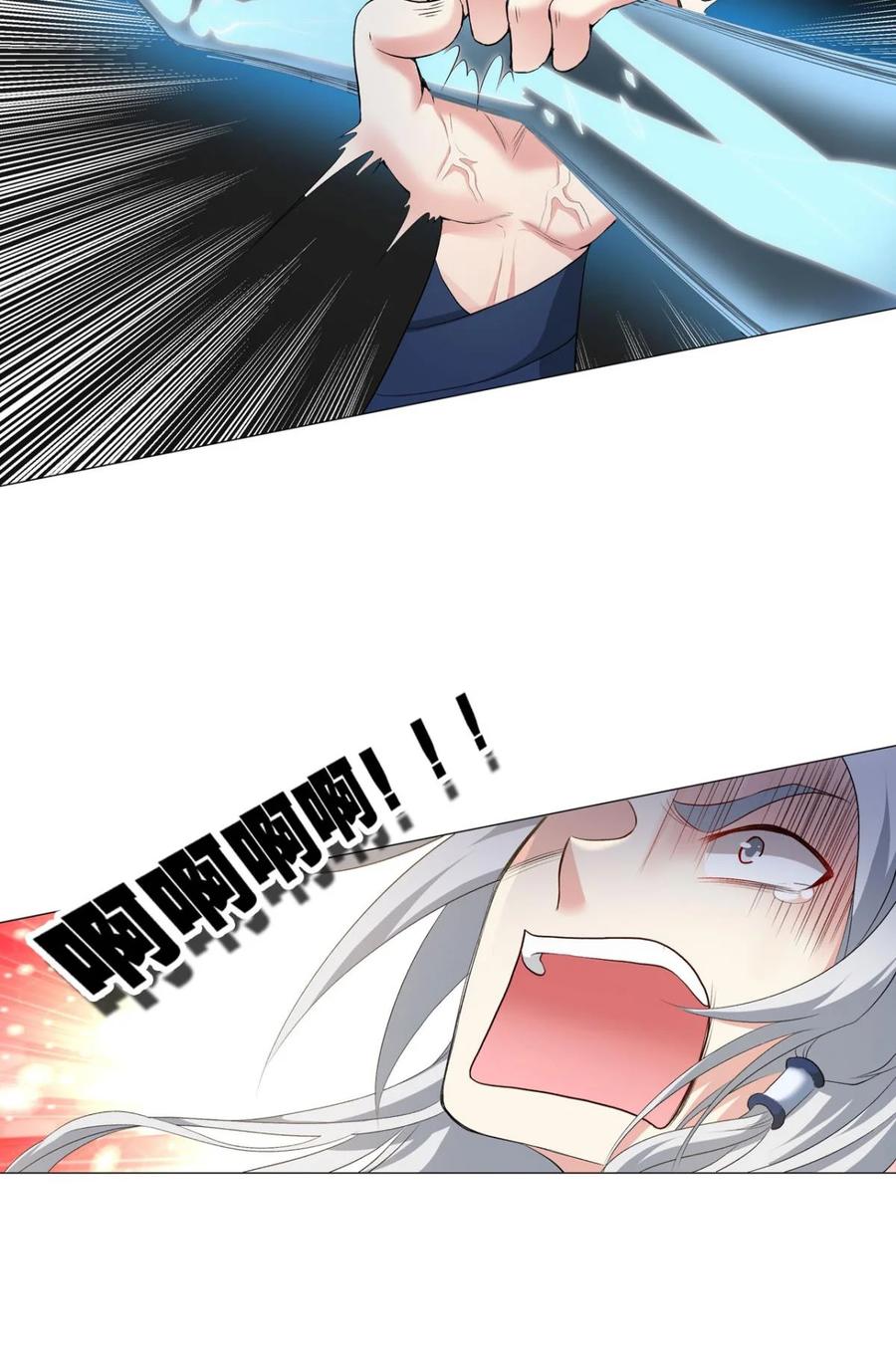《重生异世一条狗》28 十息·先天 第42页