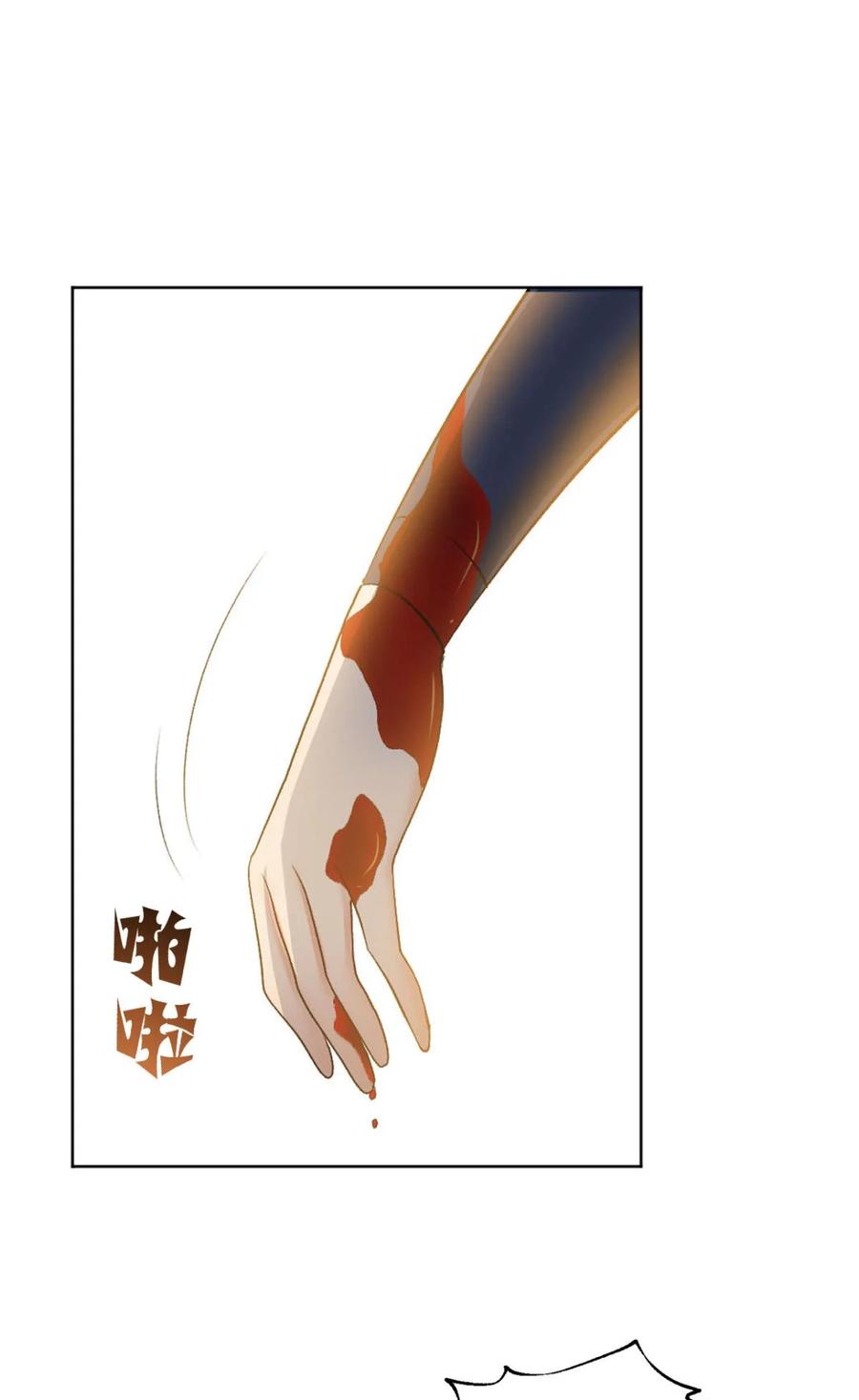 《重生异世一条狗》28 十息·先天 第6页