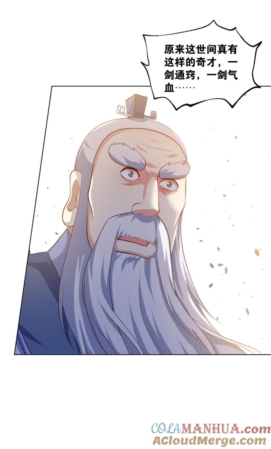 《重生异世一条狗》28 十息·先天 第49页
