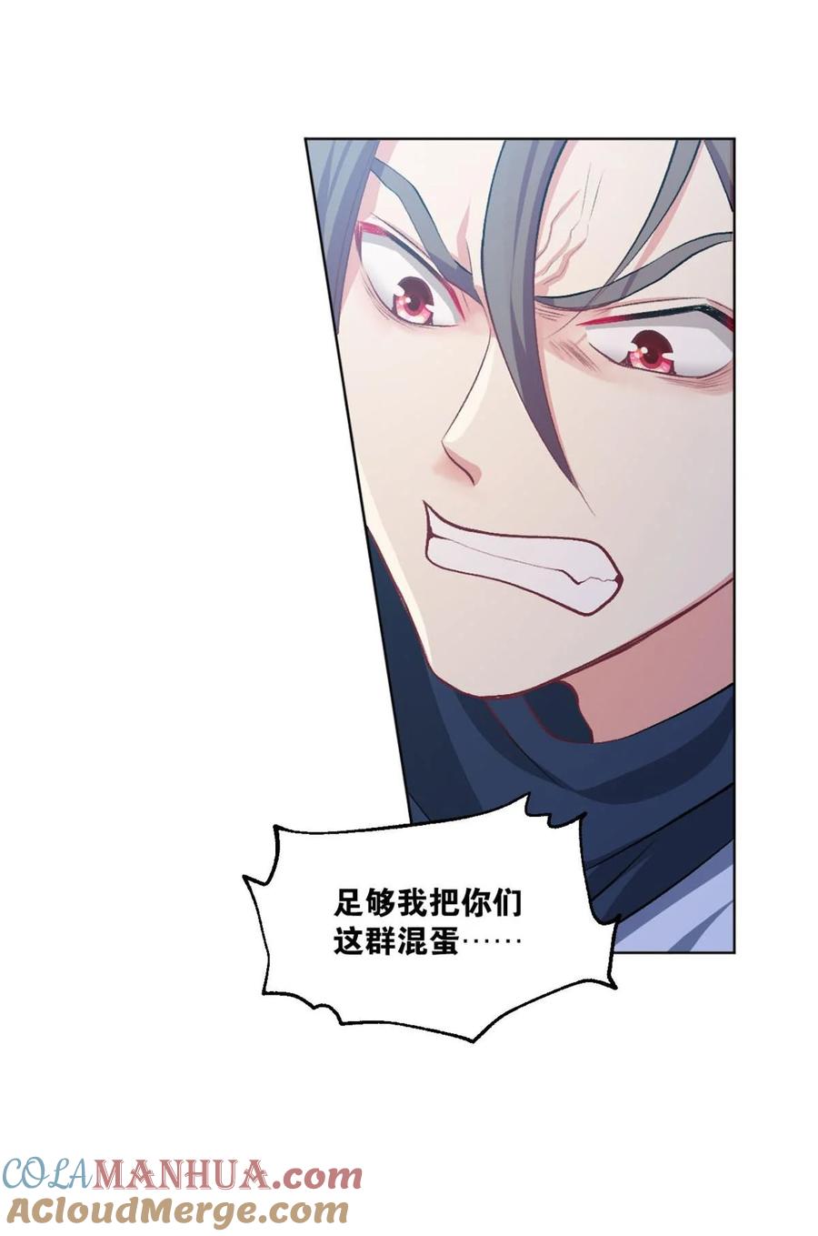 《重生异世一条狗》28 十息·先天 第31页