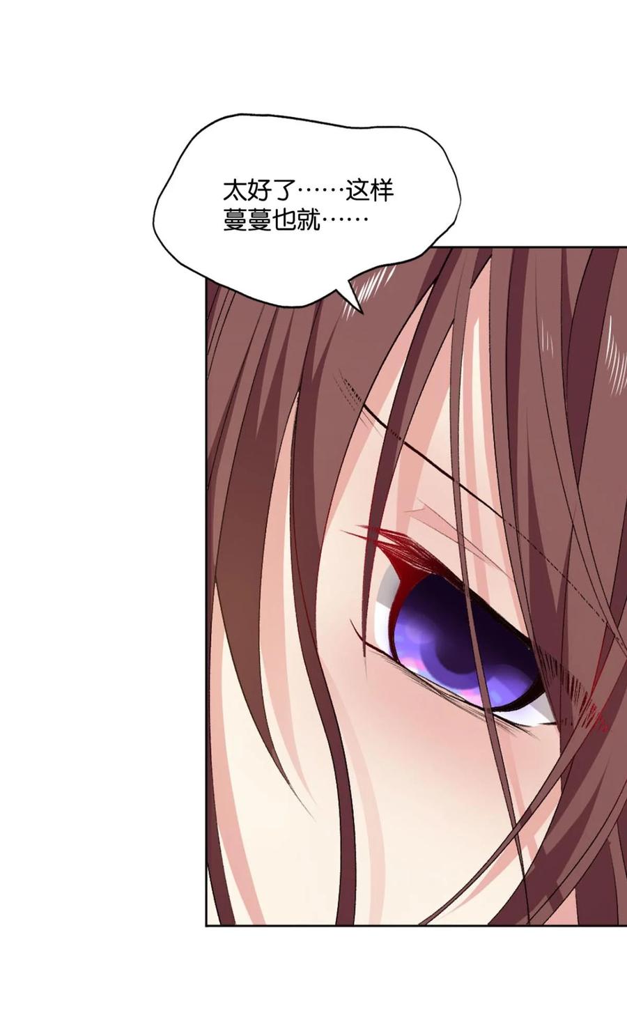 《重生异世一条狗》28 十息·先天 第5页