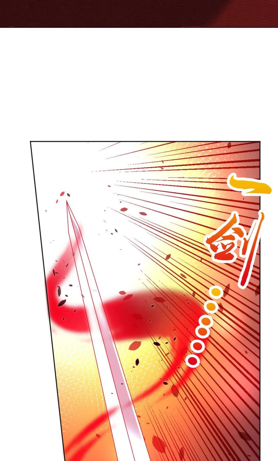 《重生异世一条狗》28 十息·先天 第51页