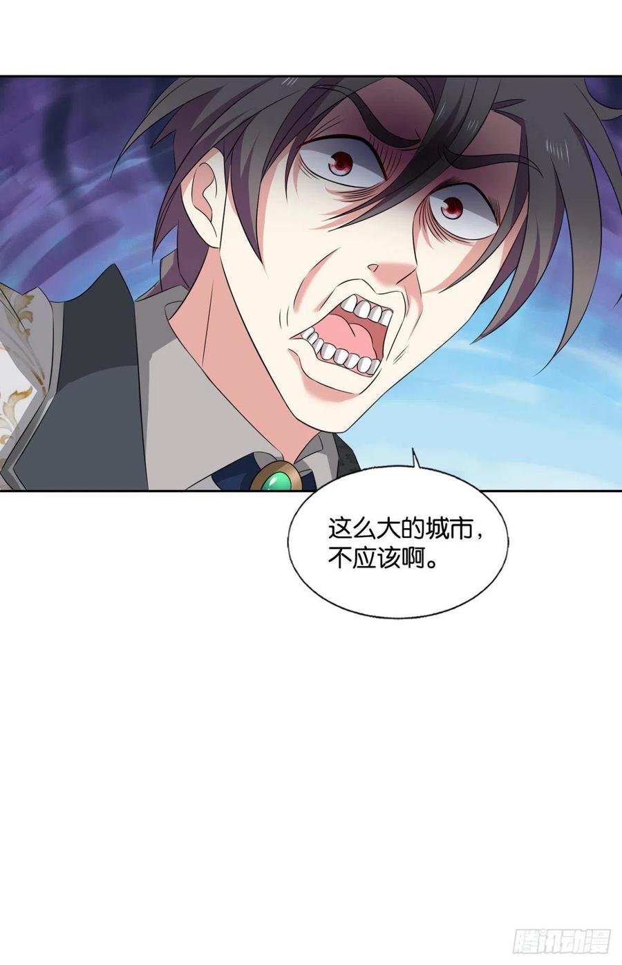 《重生异世一条狗》282 就这？！！ 第56页