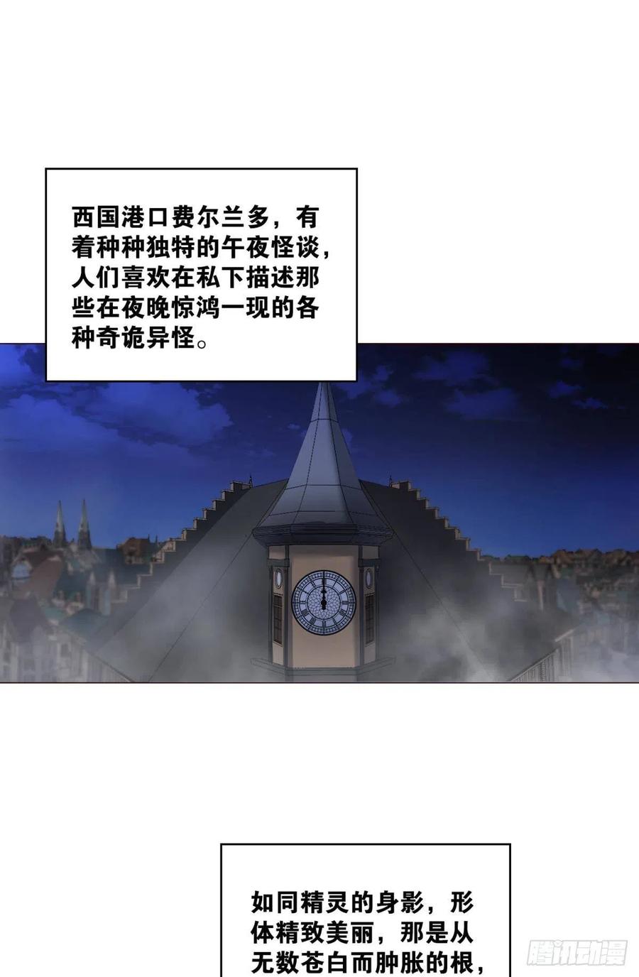 《重生异世一条狗》282 就这？！！ 第2页