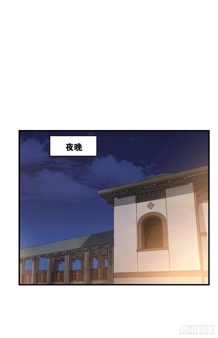 《重生异世一条狗》282 就这？！！ 第53页