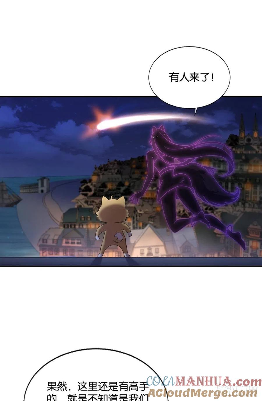 《重生异世一条狗》282 就这？！！ 第16页