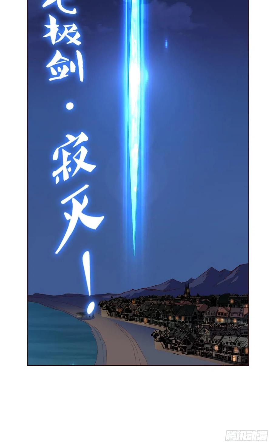 《重生异世一条狗》282 就这？！！ 第36页