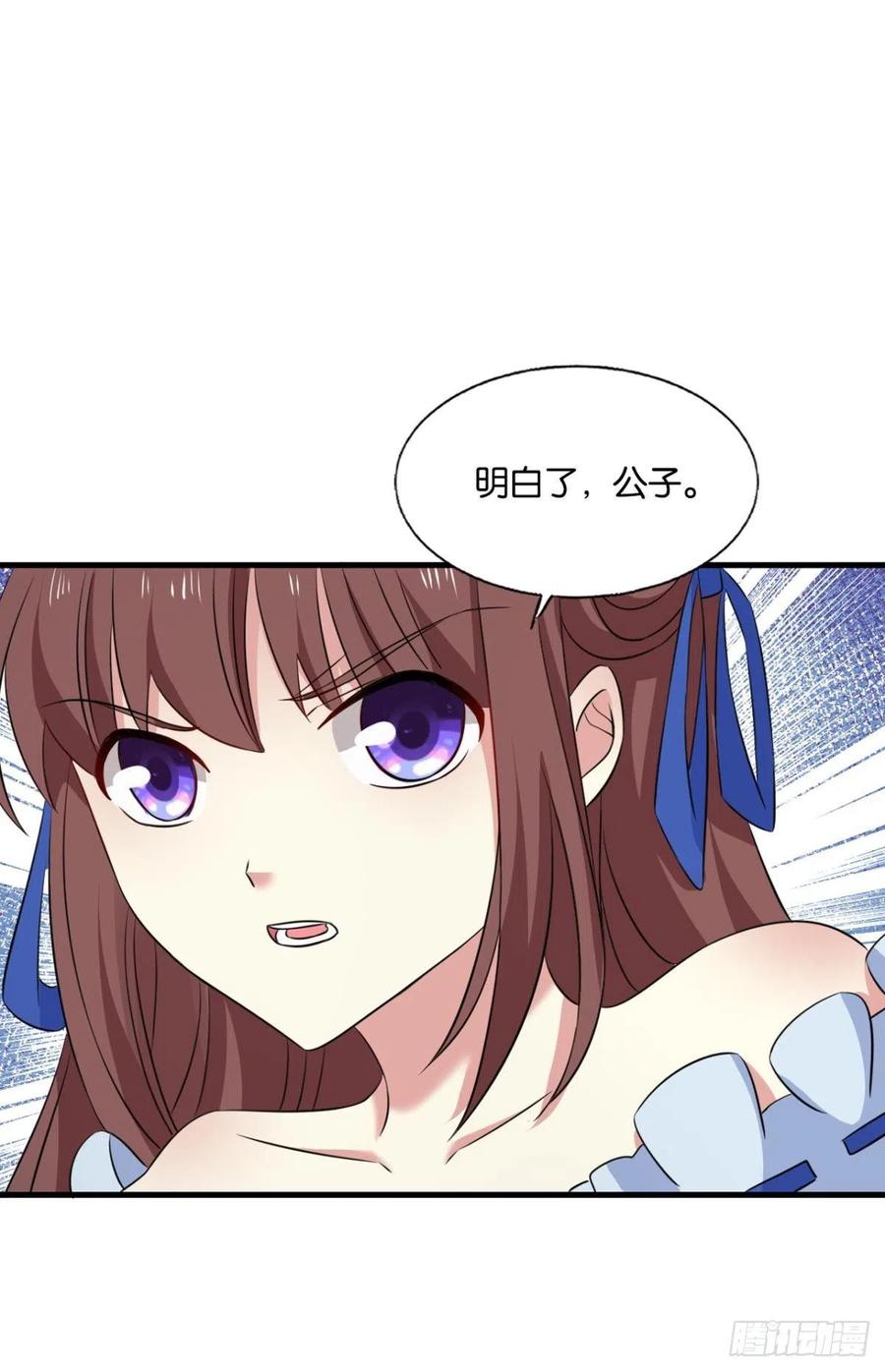 《重生异世一条狗》282 就这？！！ 第51页