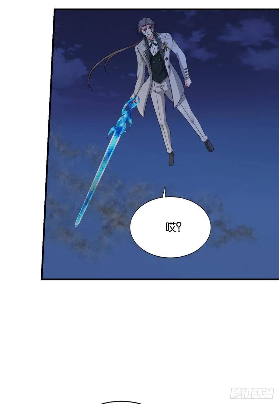 《重生异世一条狗》282 就这？！！ 第41页