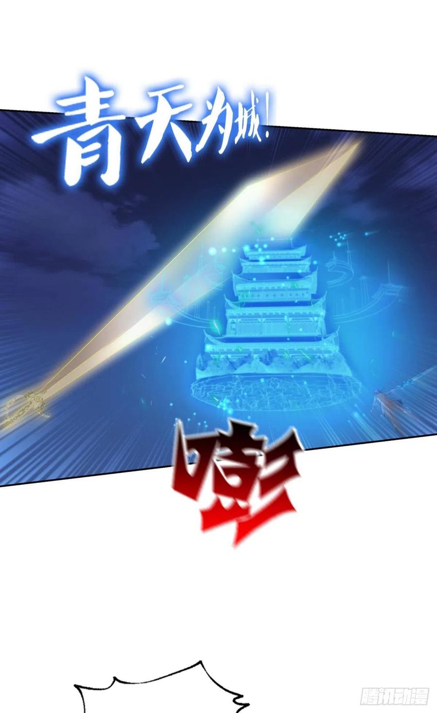 《重生异世一条狗》282 就这？！！ 第32页