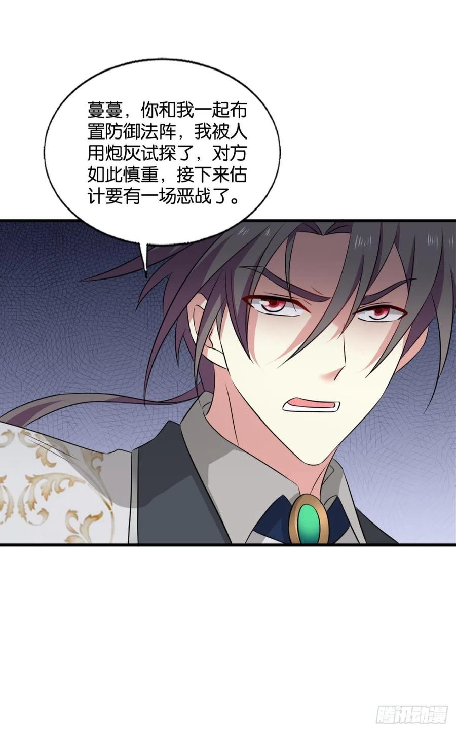 《重生异世一条狗》282 就这？！！ 第50页