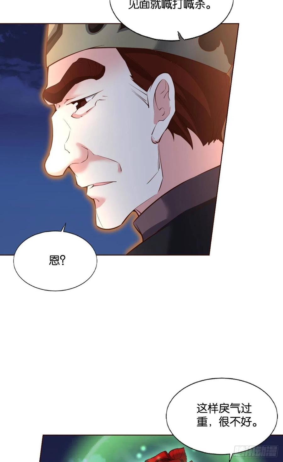 《重生异世一条狗》282 就这？！！ 第24页