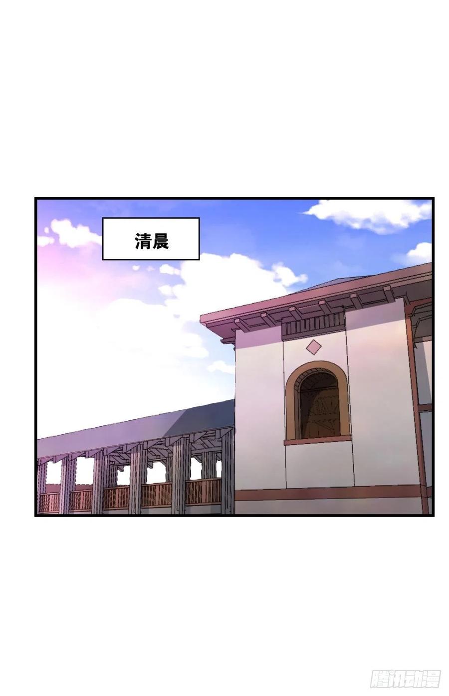 《重生异世一条狗》282 就这？！！ 第54页