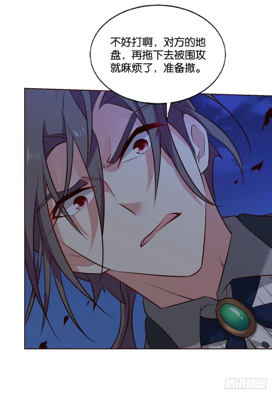 《重生异世一条狗》282 就这？！！ 第38页