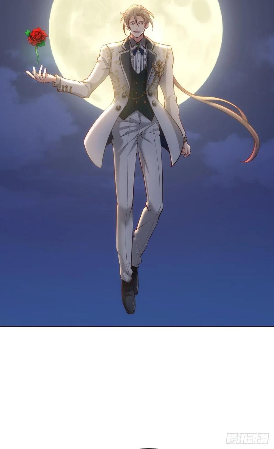 《重生异世一条狗》282 就这？！！ 第26页