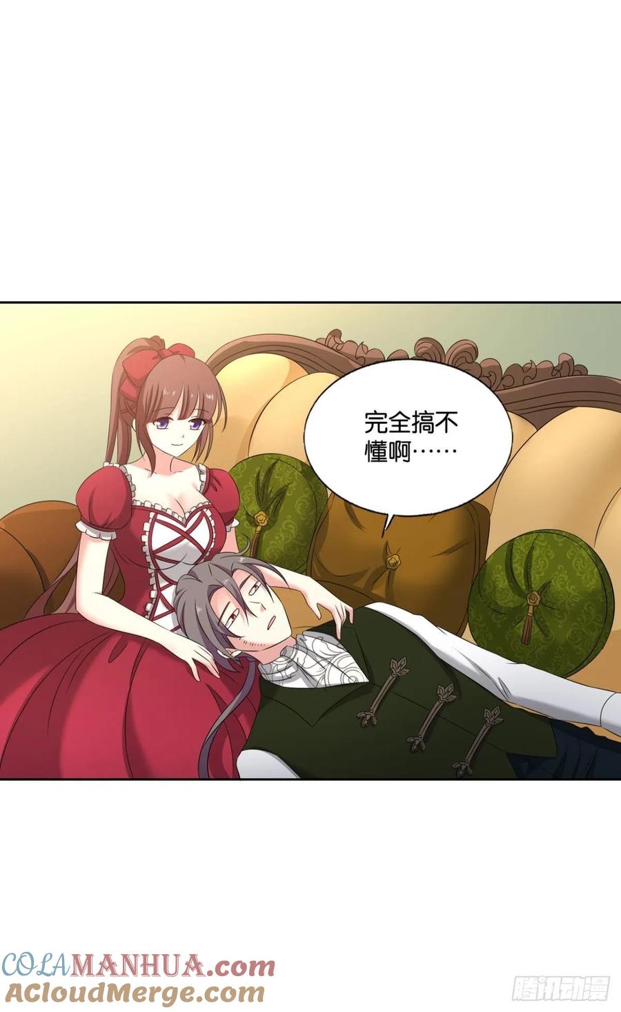 《重生异世一条狗》283 你不来就我，我便去就你 第34页