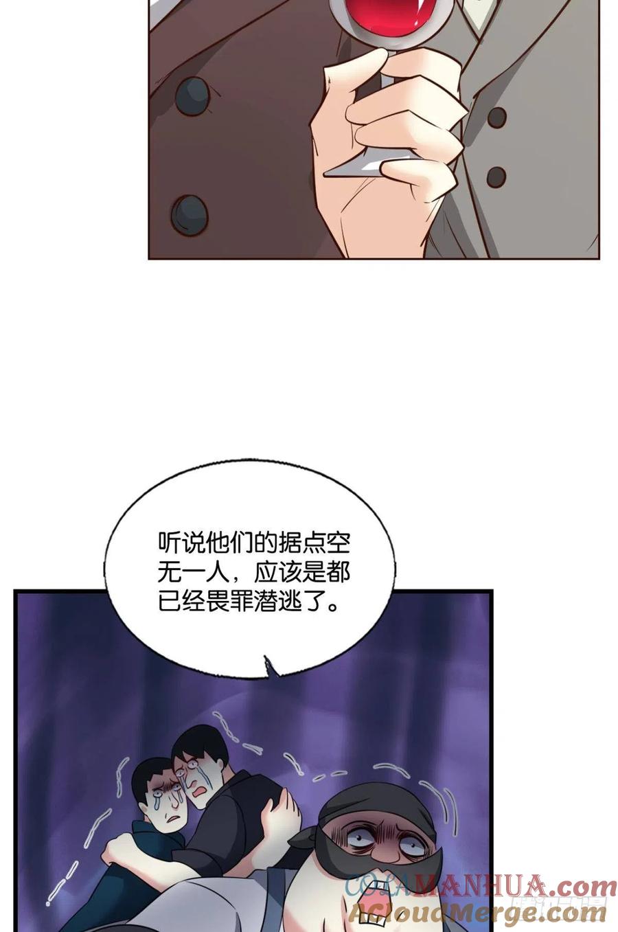 《重生异世一条狗》283 你不来就我，我便去就你 第7页