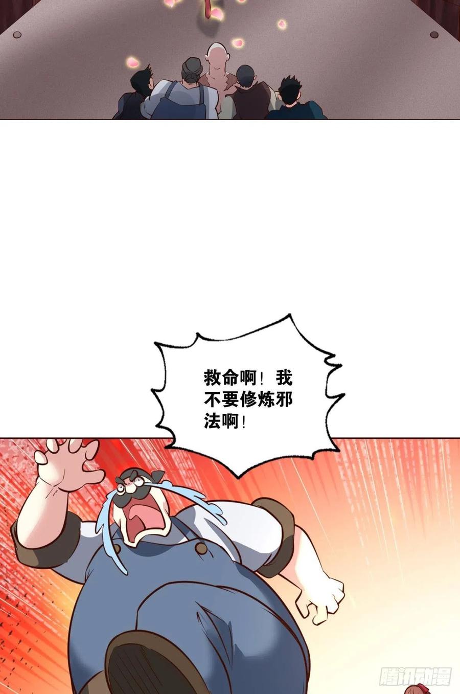 《重生异世一条狗》283 你不来就我，我便去就你 第12页