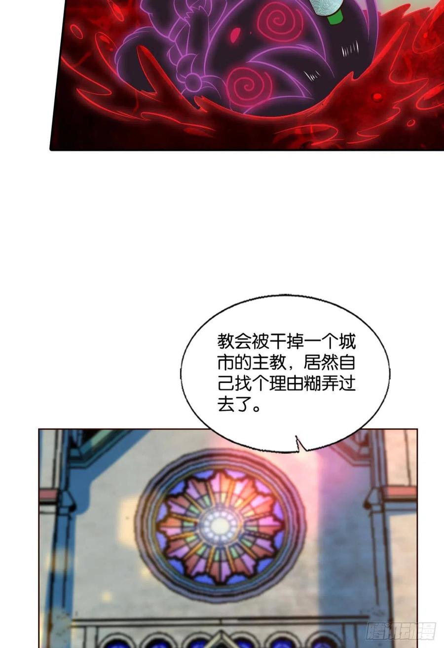 《重生异世一条狗》283 你不来就我，我便去就你 第42页