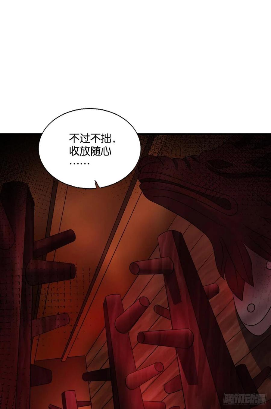 《重生异世一条狗》283 你不来就我，我便去就你 第9页