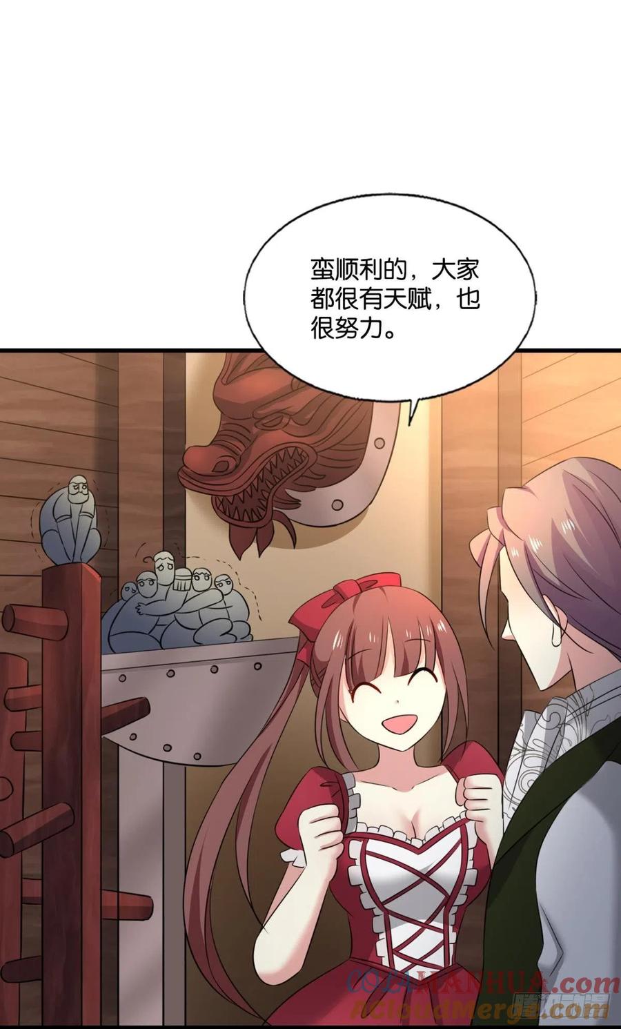 《重生异世一条狗》283 你不来就我，我便去就你 第19页