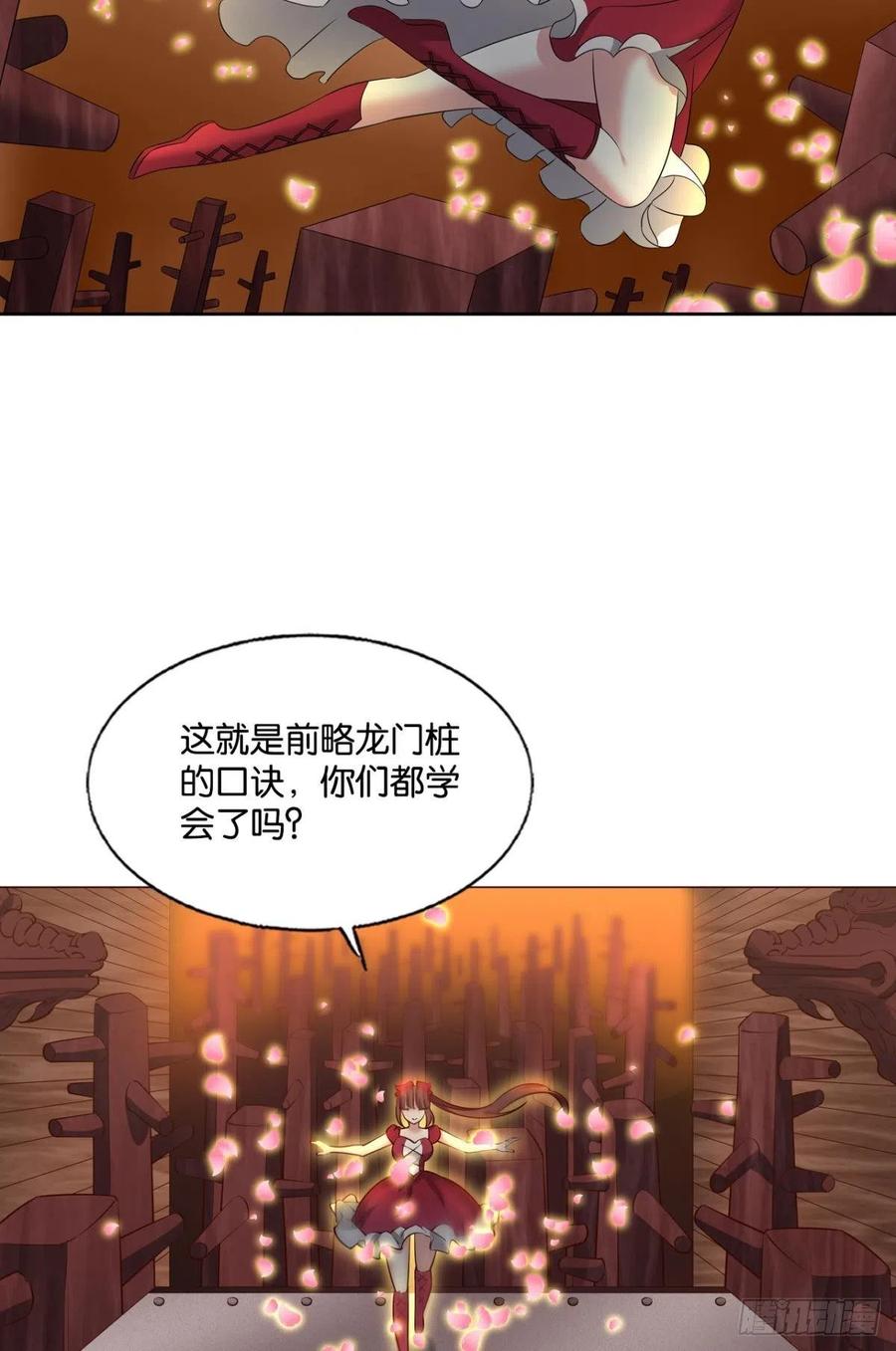 《重生异世一条狗》283 你不来就我，我便去就你 第11页