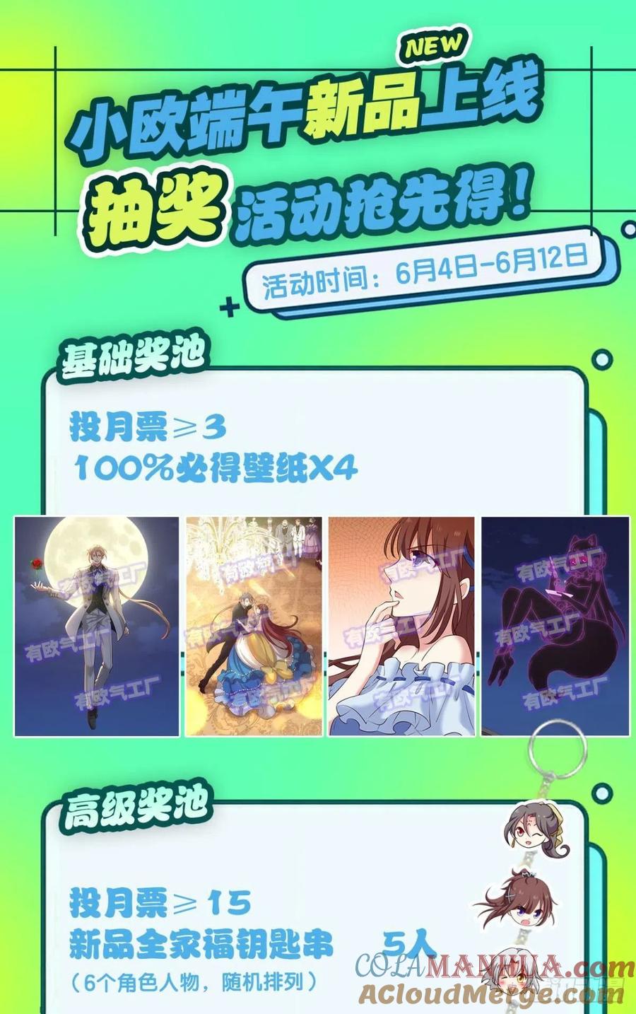 《重生异世一条狗》283 你不来就我，我便去就你 第52页