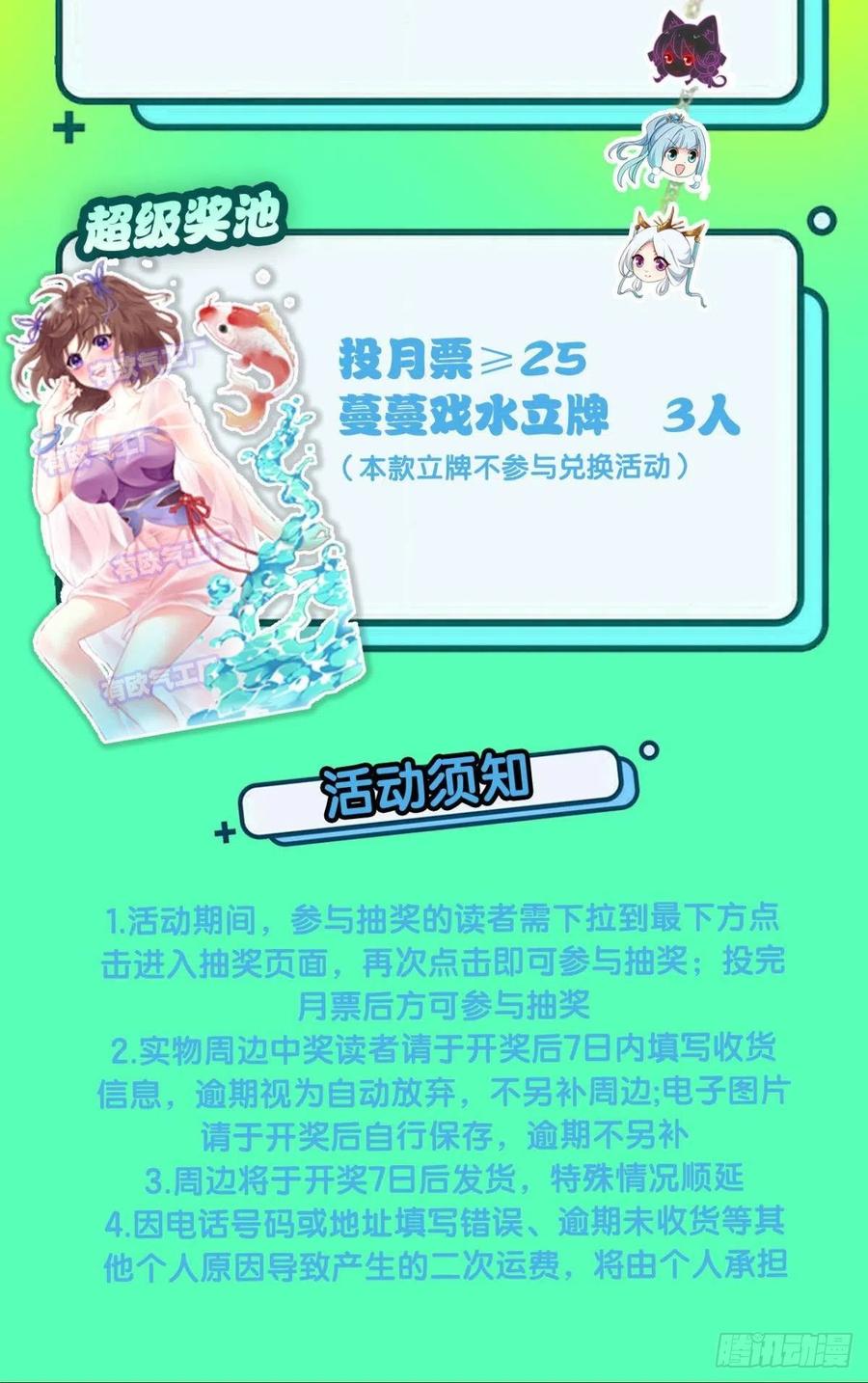 《重生异世一条狗》283 你不来就我，我便去就你 第53页