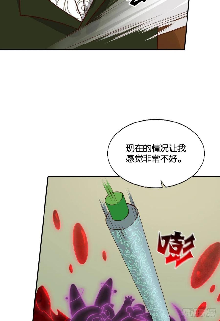 《重生异世一条狗》283 你不来就我，我便去就你 第41页