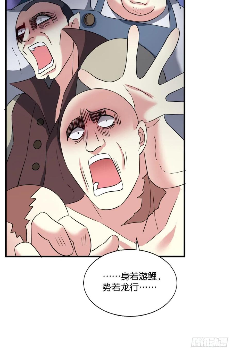 《重生异世一条狗》283 你不来就我，我便去就你 第8页
