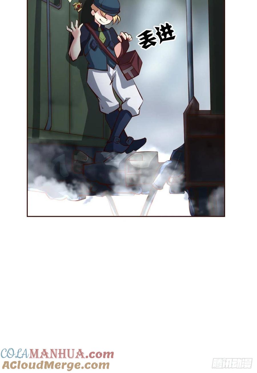 《重生异世一条狗》284 正合我意！ 第7页
