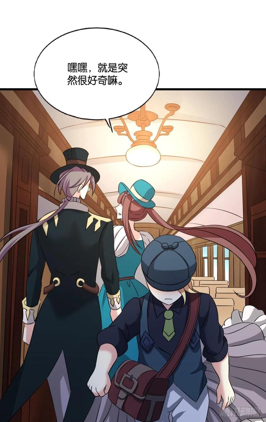 《重生异世一条狗》284 正合我意！ 第20页