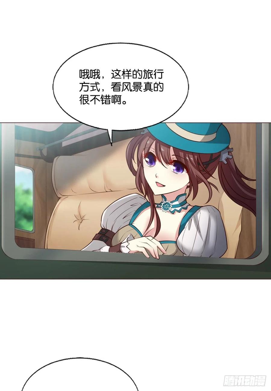 《重生异世一条狗》284 正合我意！ 第9页