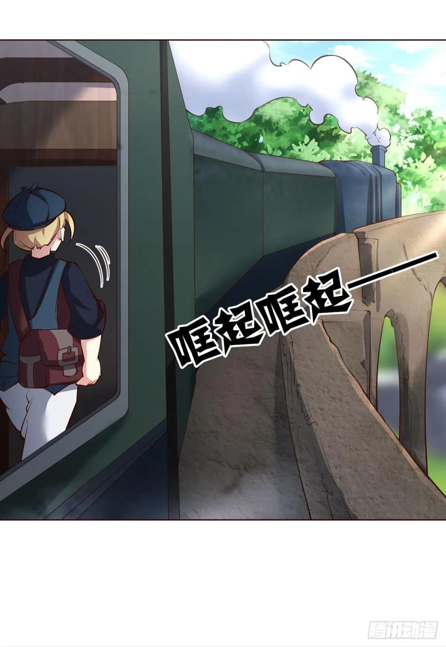 《重生异世一条狗》284 正合我意！ 第8页