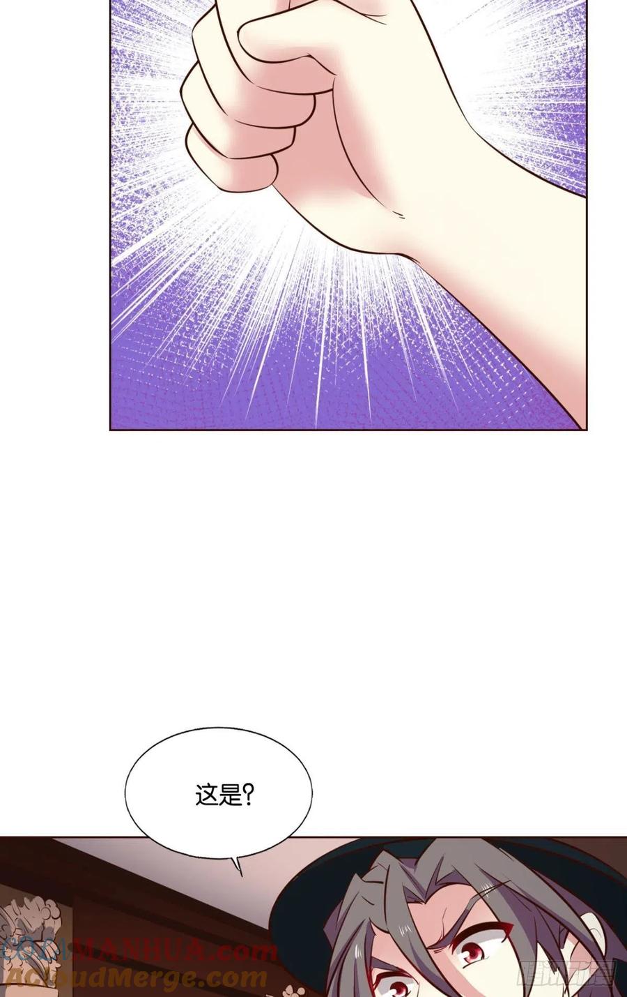 《重生异世一条狗》284 正合我意！ 第40页