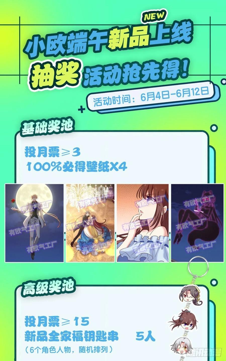 《重生异世一条狗》284 正合我意！ 第51页