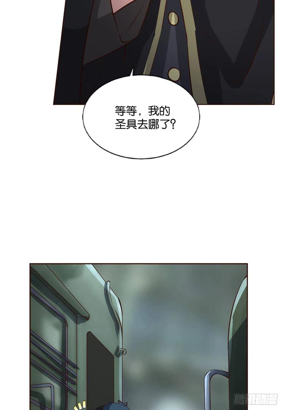 《重生异世一条狗》284 正合我意！ 第6页