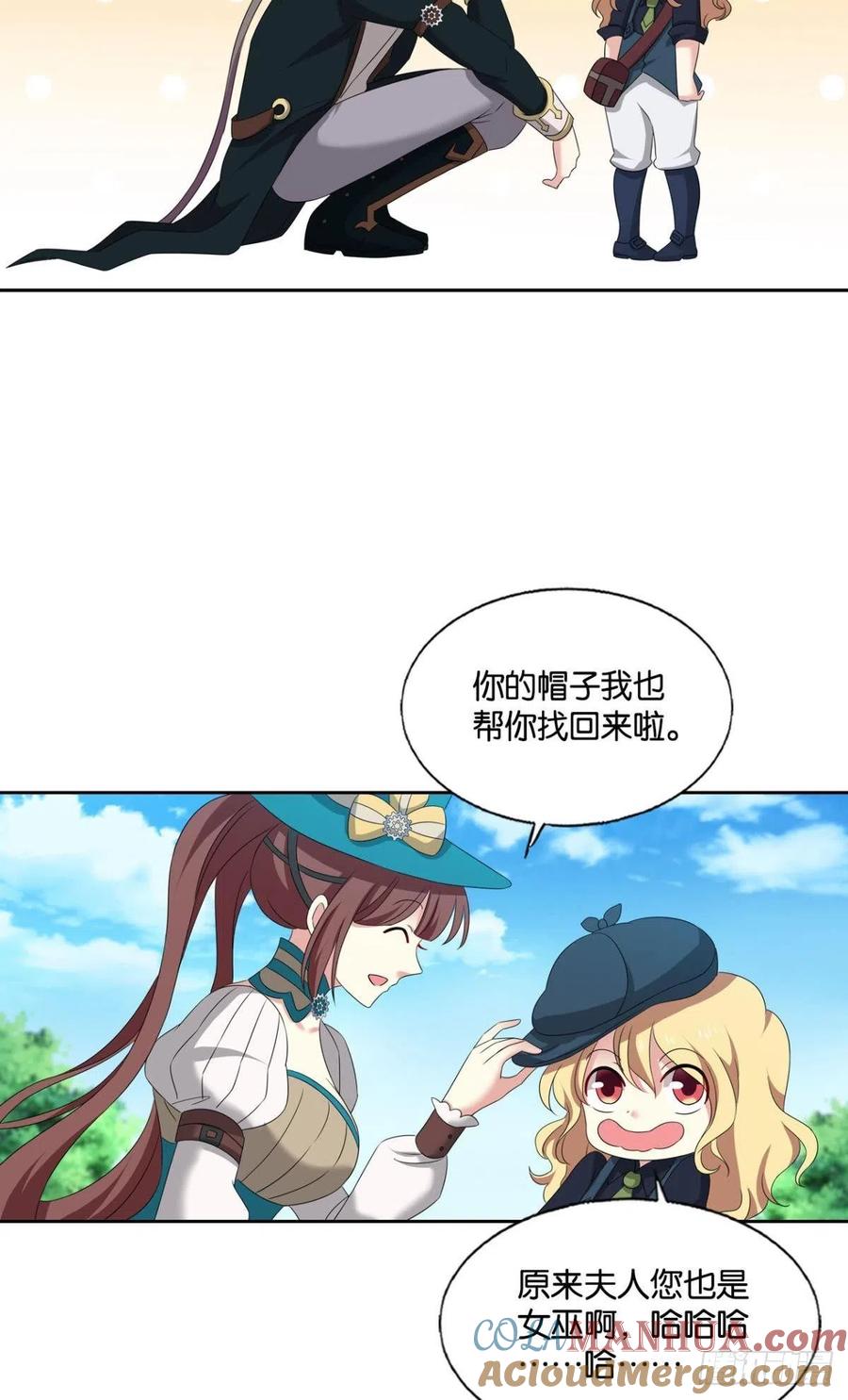 《重生异世一条狗》285 好你个老六！ 第31页