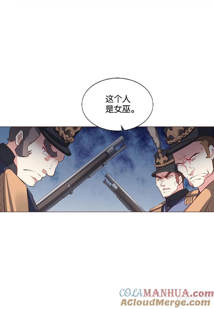 《重生异世一条狗》285 好你个老六！ 第46页