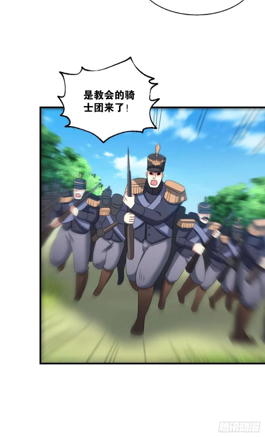 《重生异世一条狗》285 好你个老六！ 第32页