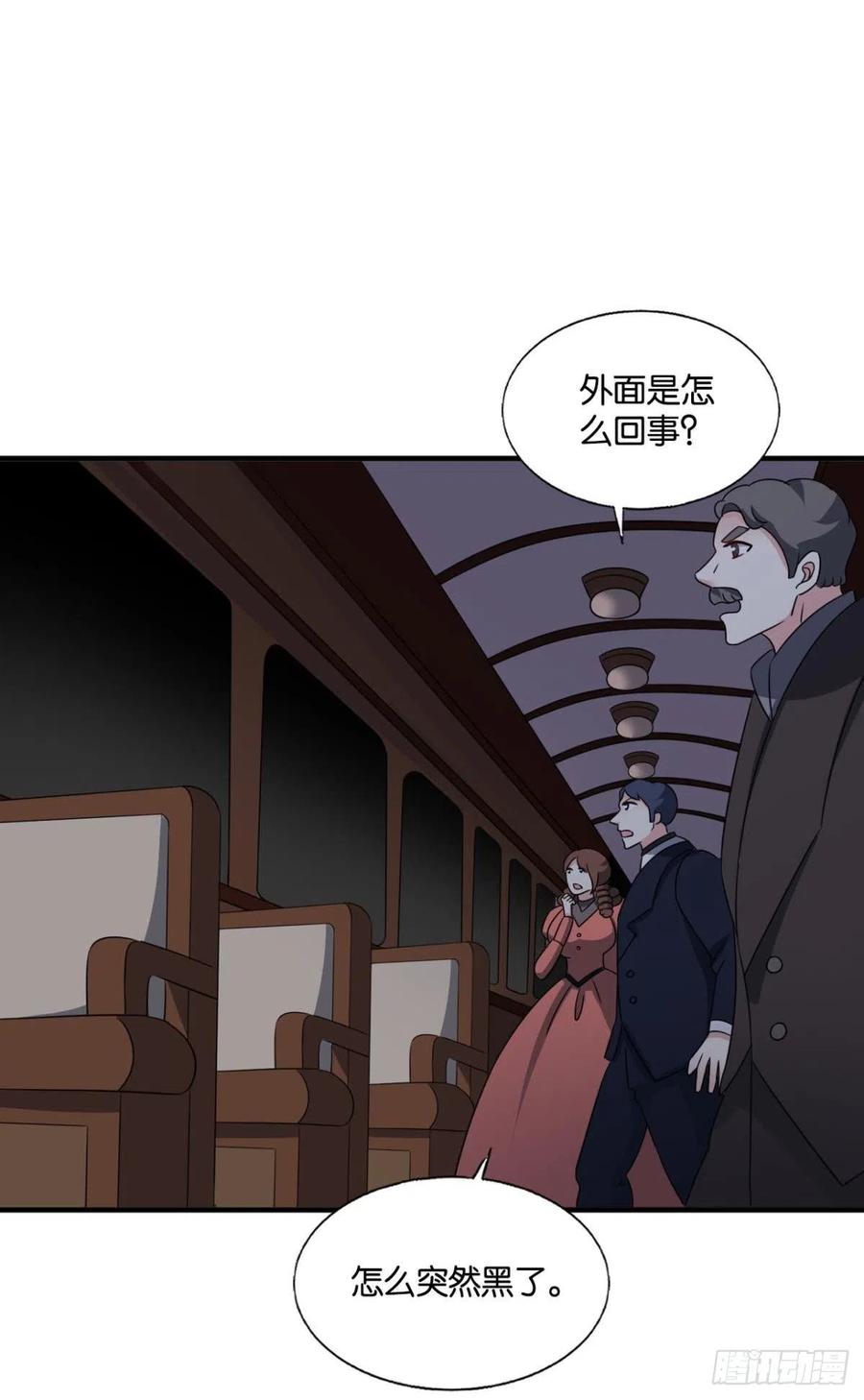 《重生异世一条狗》285 好你个老六！ 第2页