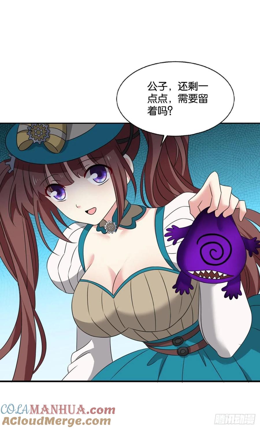 《重生异世一条狗》285 好你个老六！ 第28页
