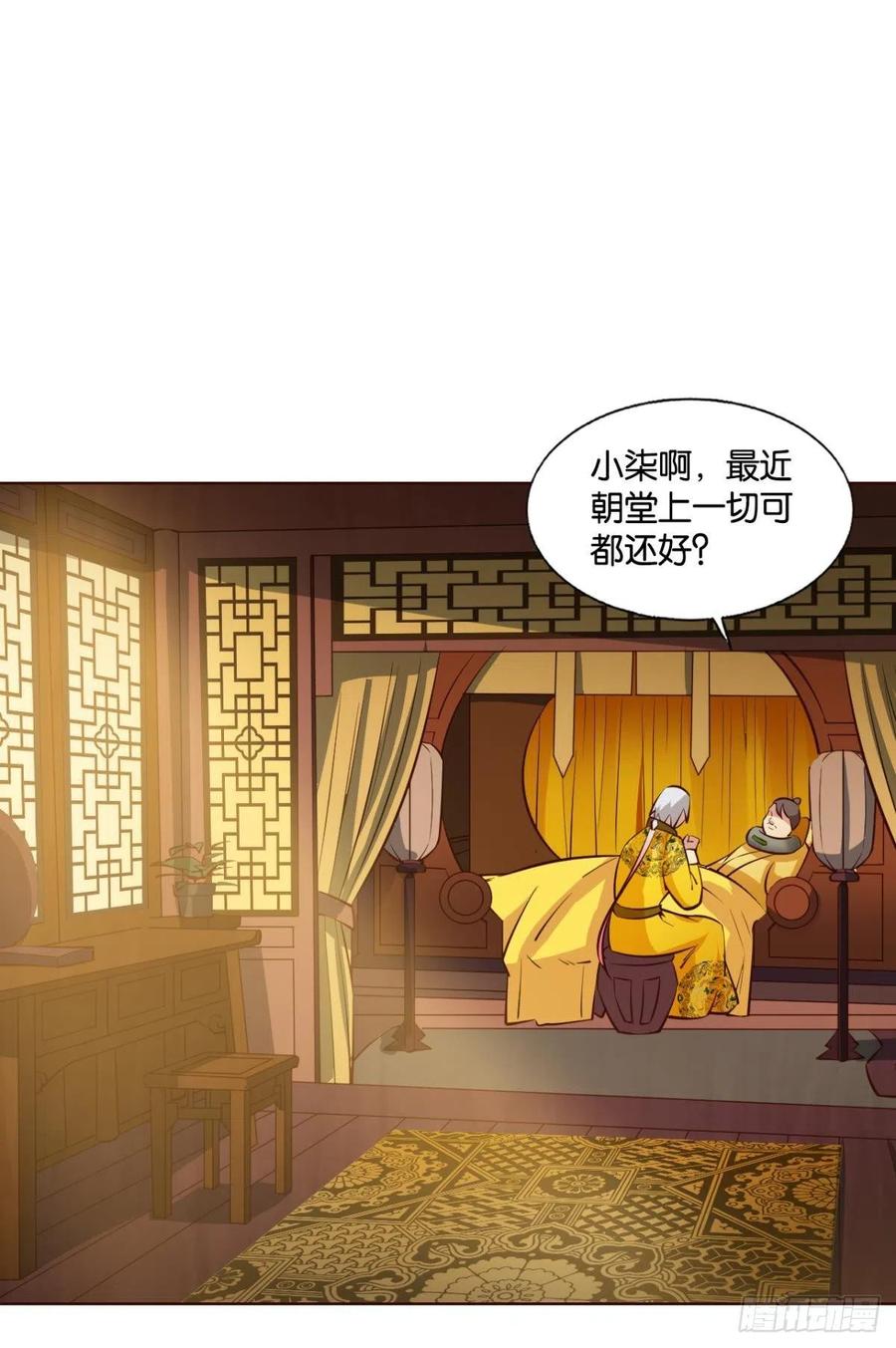 《重生异世一条狗》286 让子弹飞一会 第3页
