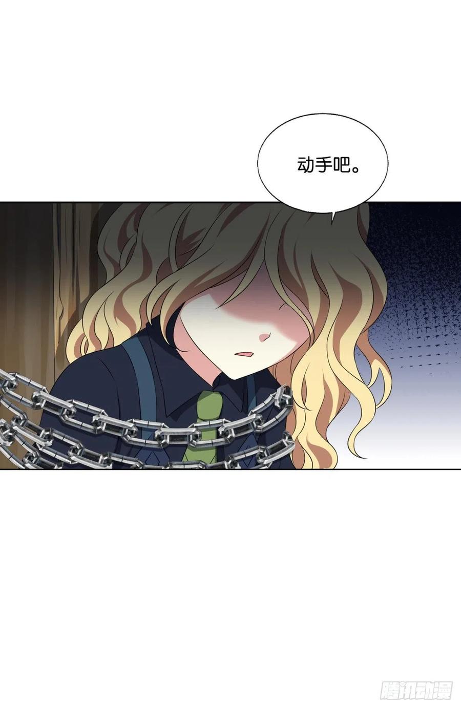 《重生异世一条狗》286 让子弹飞一会 第41页
