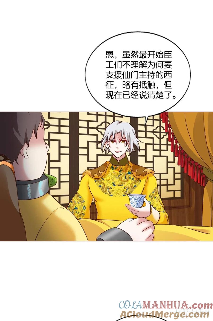 《重生异世一条狗》286 让子弹飞一会 第4页