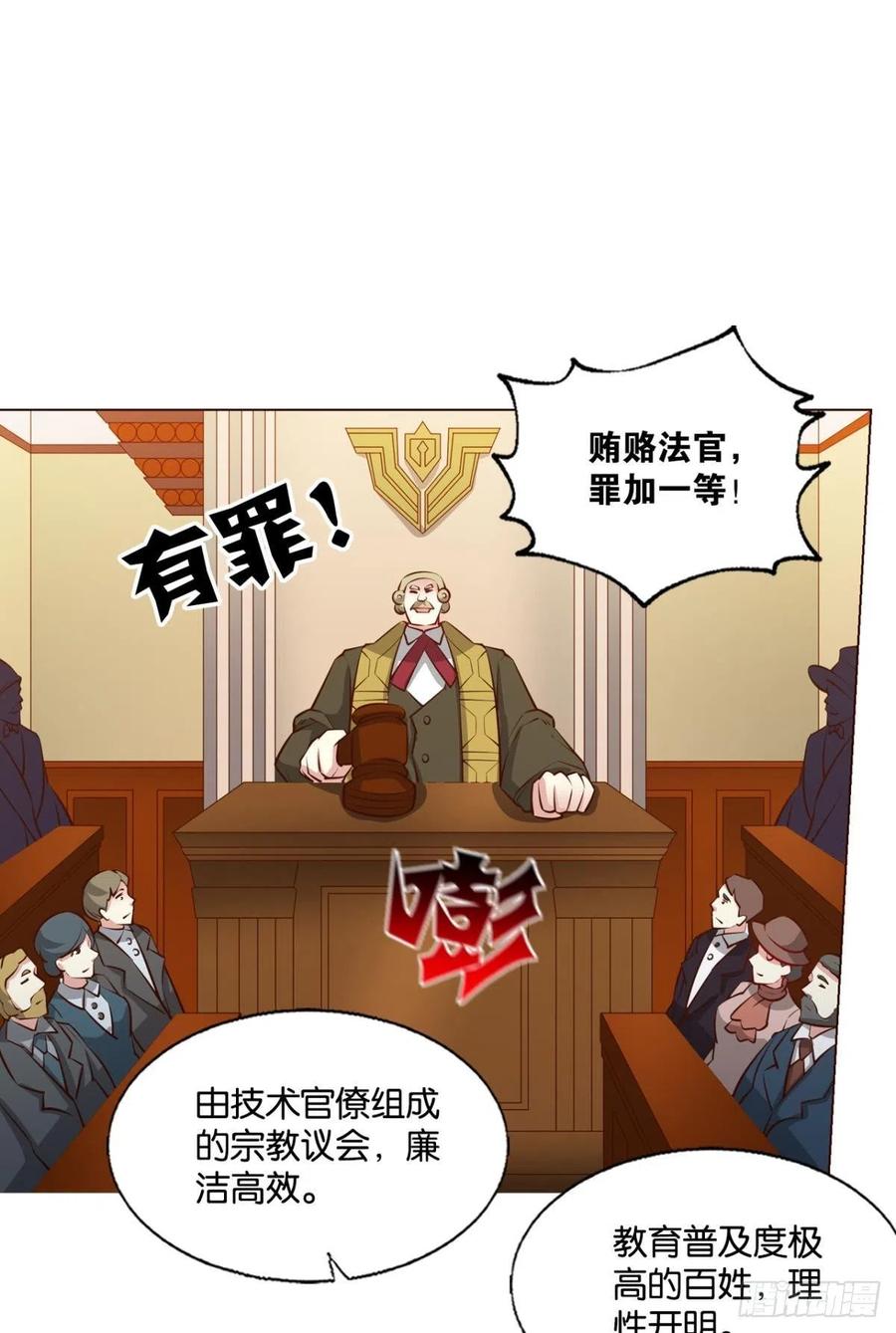 《重生异世一条狗》286 让子弹飞一会 第23页