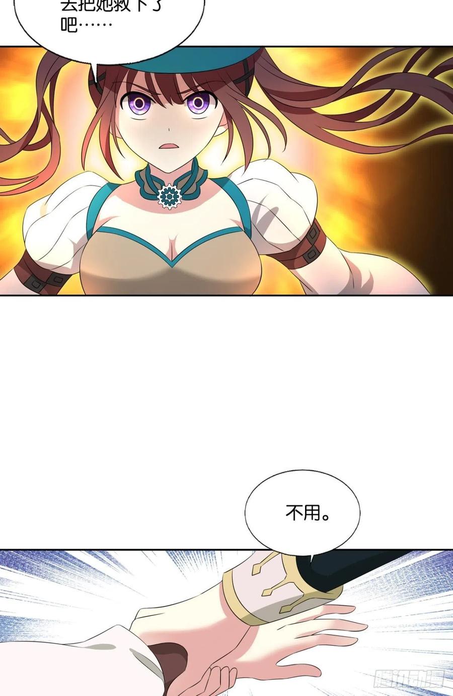 《重生异世一条狗》286 让子弹飞一会 第44页